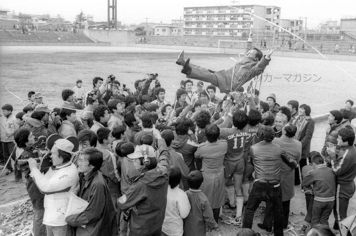 画像: ついに入れ替え戦に勝利した読売クラブ。1978年3月12日、1部入替2回戦/読売2-0トヨタ(@西が丘／写真◎サッカーマガジン）
