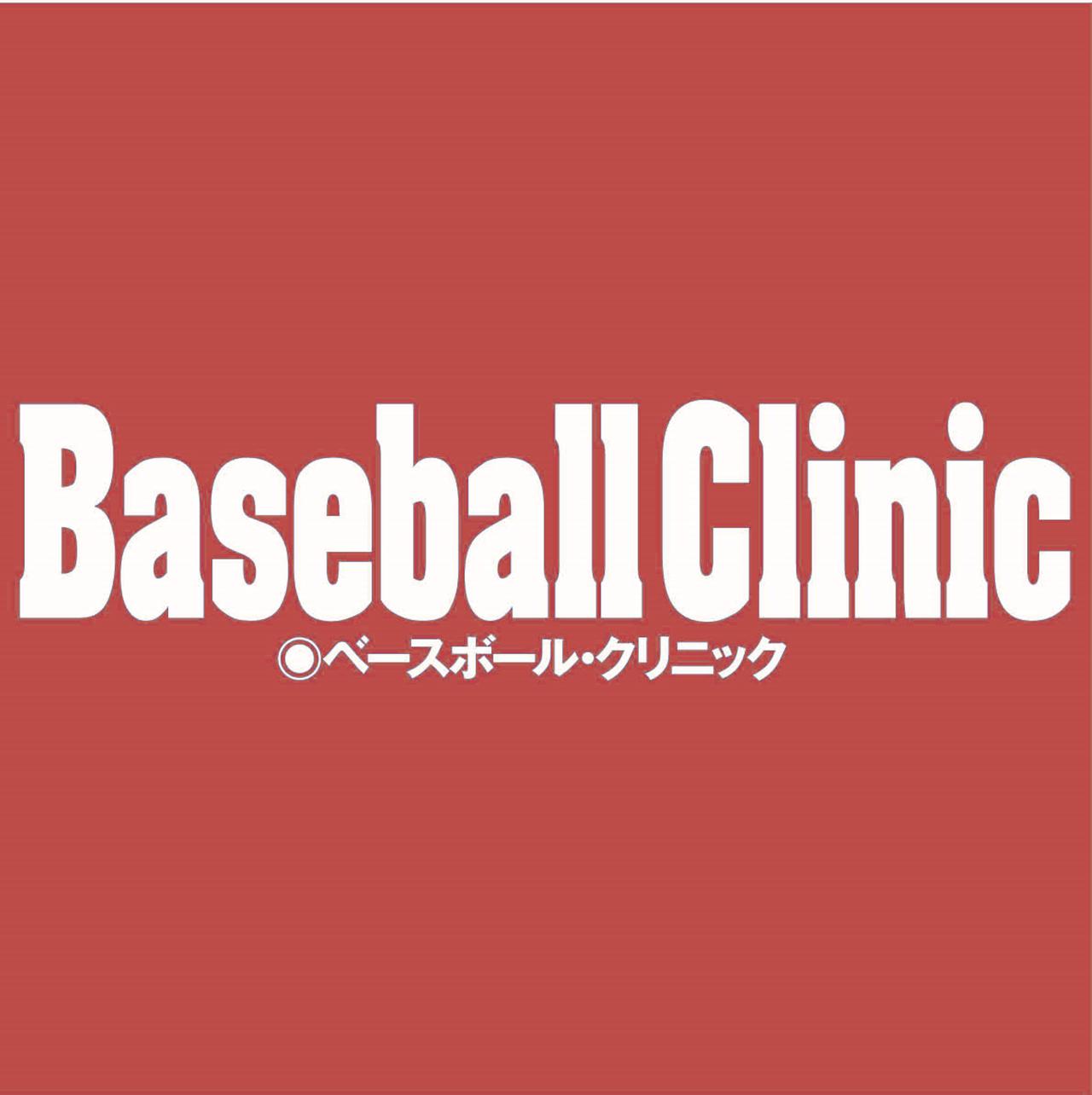 社会人野球 第回都市対抗野球 開催 mスポーツ ベースボール マガジン社 社会人野球 第回都市対抗野球 開催 mスポーツ ベースボール マガジン社