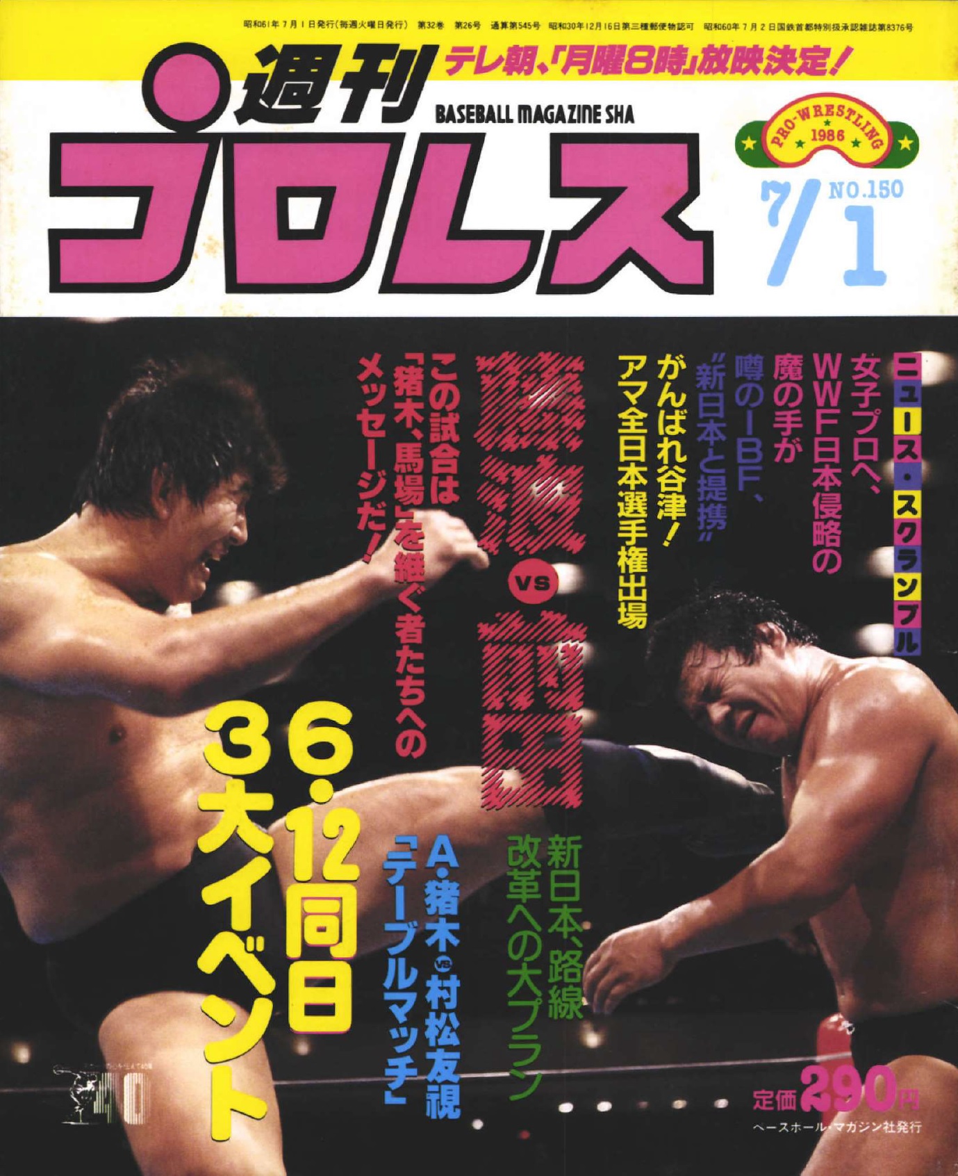 main_ec3e75366097b3052dfb455ad