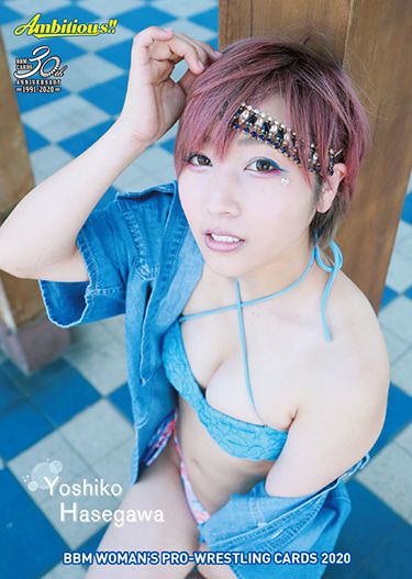 092 長谷川美子
