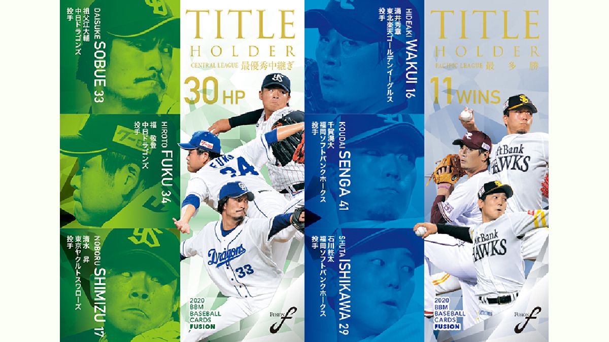 1998(珍)BBMロゴ2個 エラーカードNo.171 松井稼頭央 1998(珍)BBMロゴ2