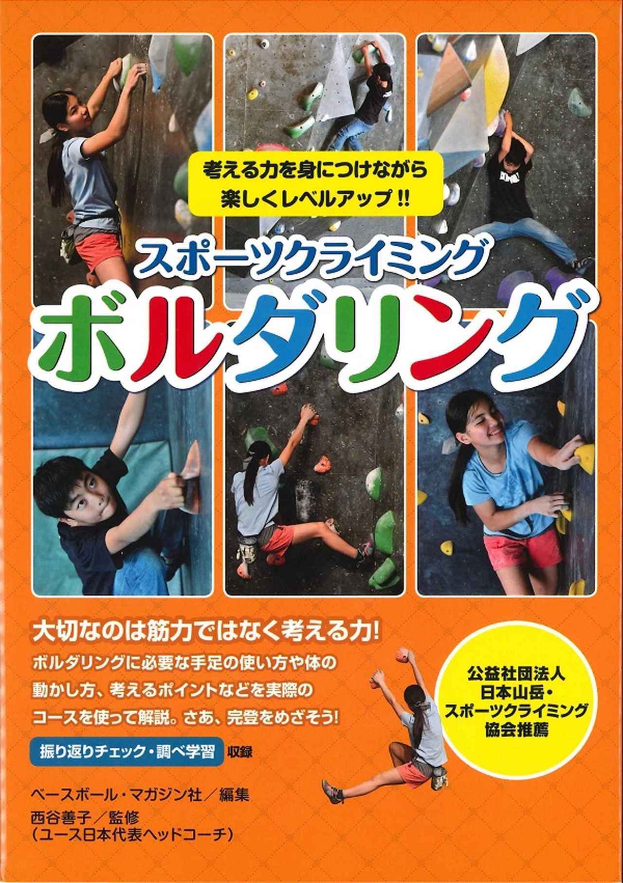 1964東京オリンピック ベースボールマガジン社 希少品】1964オリンピック東京大会 フォトブック ベースボール