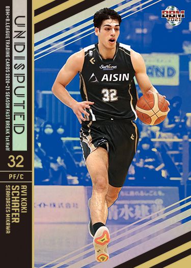 BH06 シェーファーアヴィ幸樹(シーホース三河)