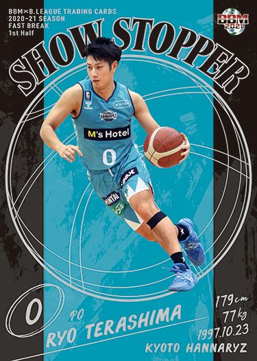 SS16 寺嶋 良(京都ハンナリーズ)