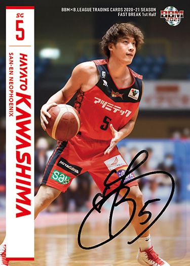 直筆サインカード 川嶋勇人(三遠ネオフェニックス)