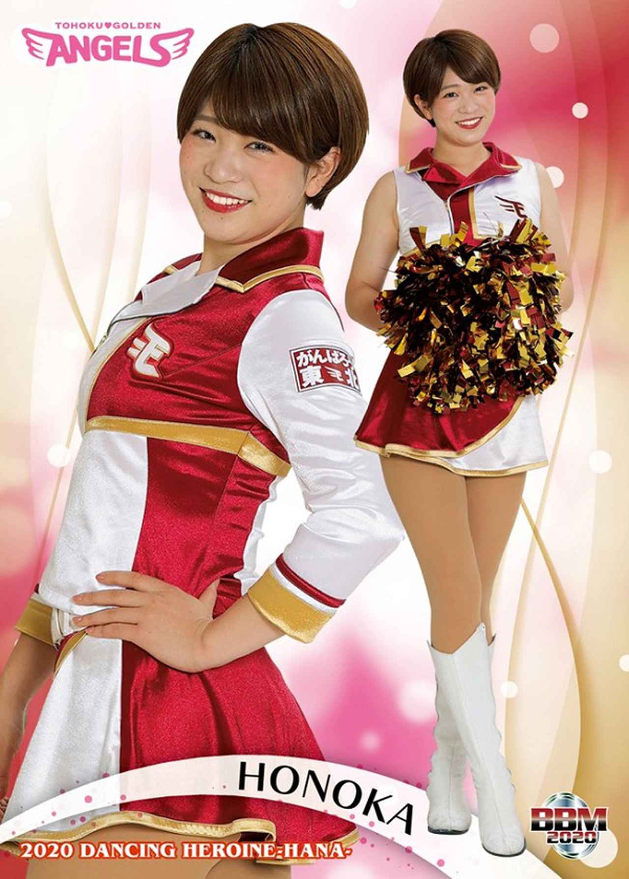 BBM 0 チアリーダー 橋本なぎさ 10枚限定直筆サインチェキ 戸渡 2020BBM 華