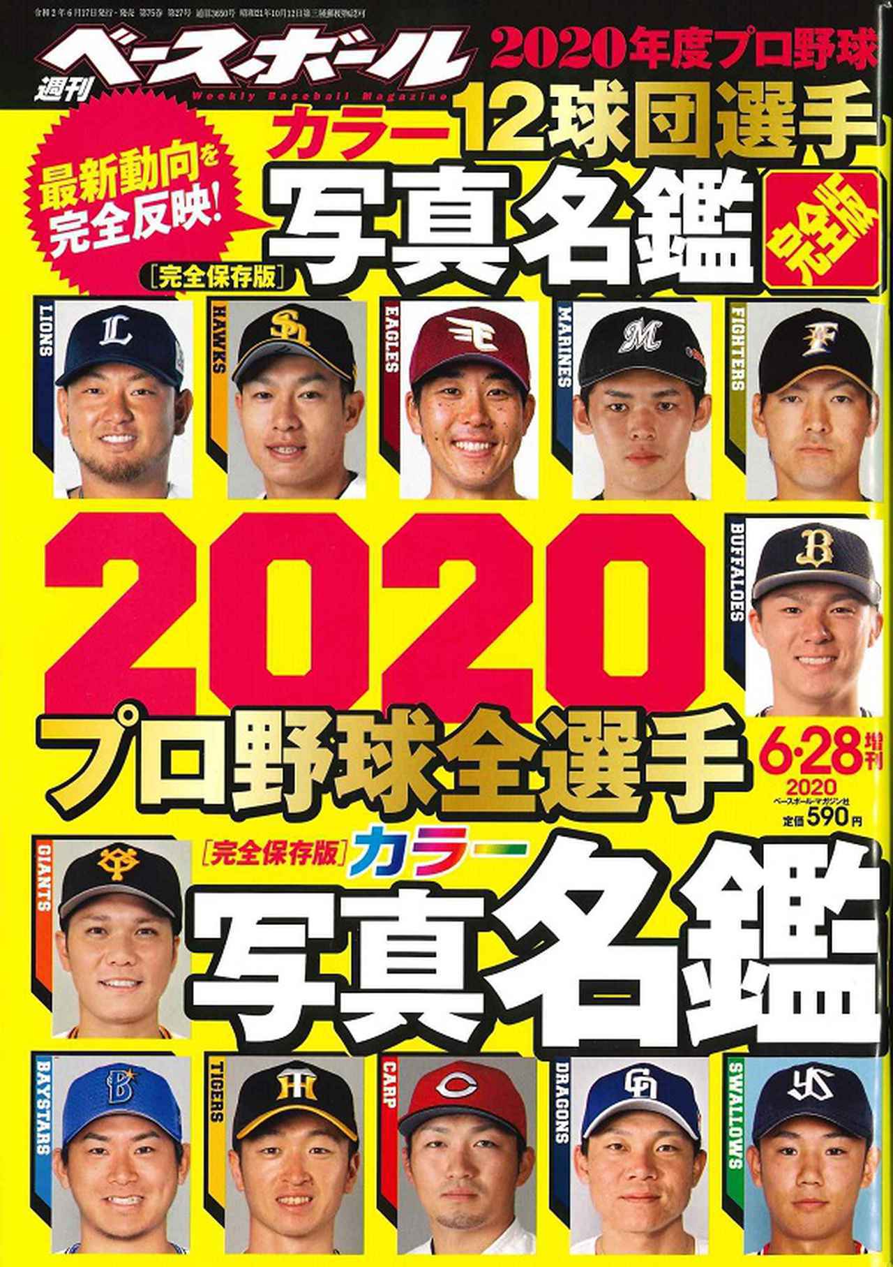 ❤️高校野球DVD❤️神奈川大会★全４枚セット★2011～2014年★新品同様 正規品中古DVD 第96回全国高校野球選手権 神奈川大会 東海大相模