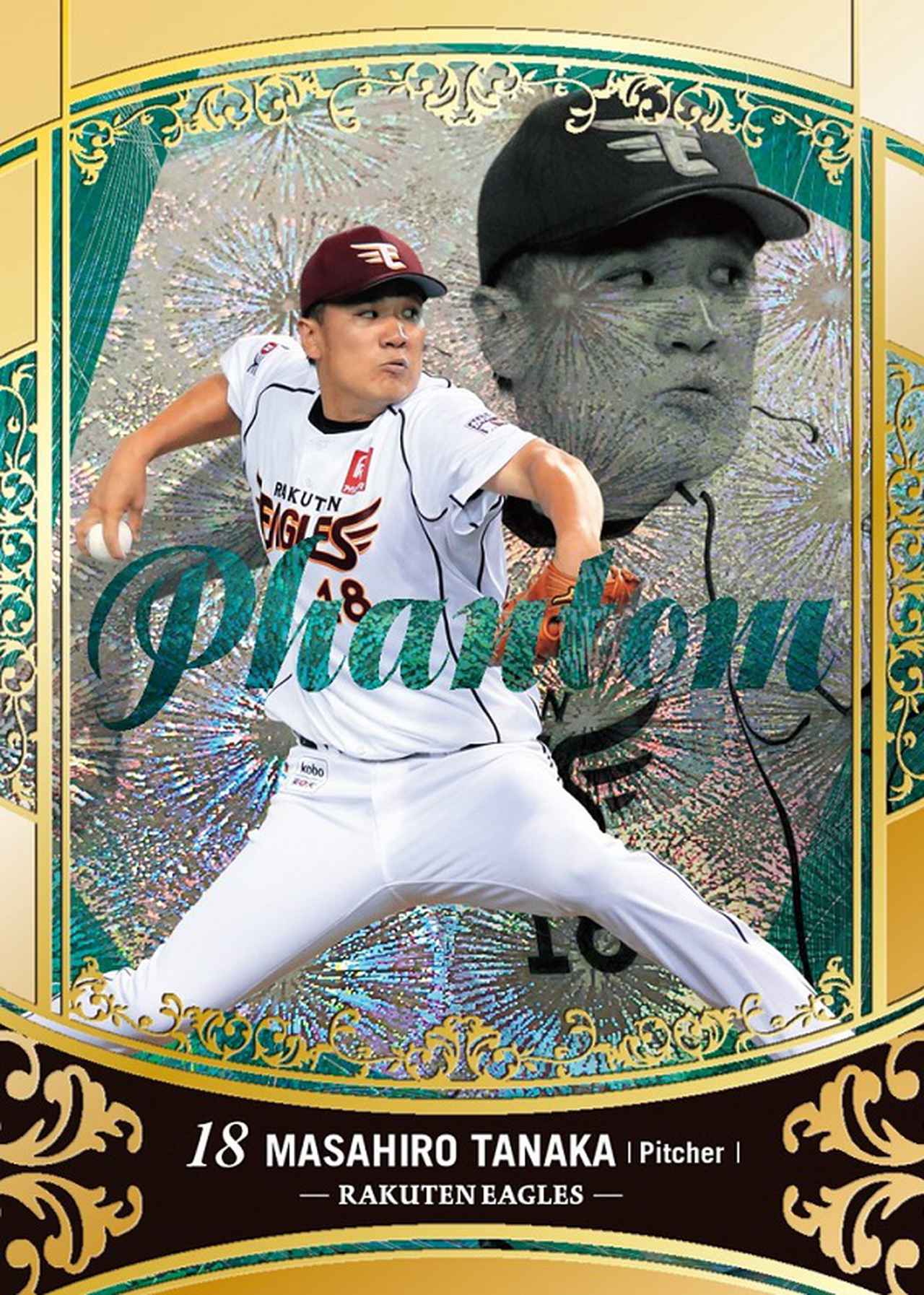 BBMベースボールカード 30th Anniversary | BBMスポーツ | ベース