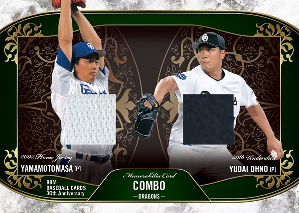 こ*こ様 BBM 30th Anniversary COMBOカード 258908434750707bccc143ef21c8c3