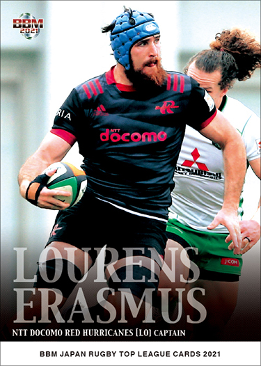 新作情報】「BBM JAPAN RUGBY TOP LEAGUE CARDS 2021」16クラブ全