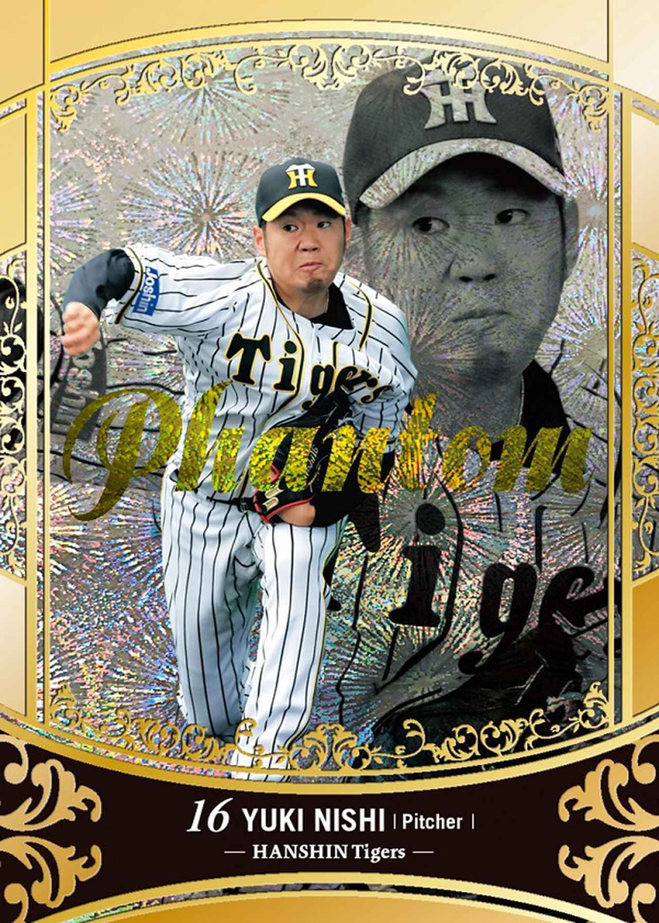 BBM阪神タイガースベースボールカード2020 | BBMスポーツ | ベース