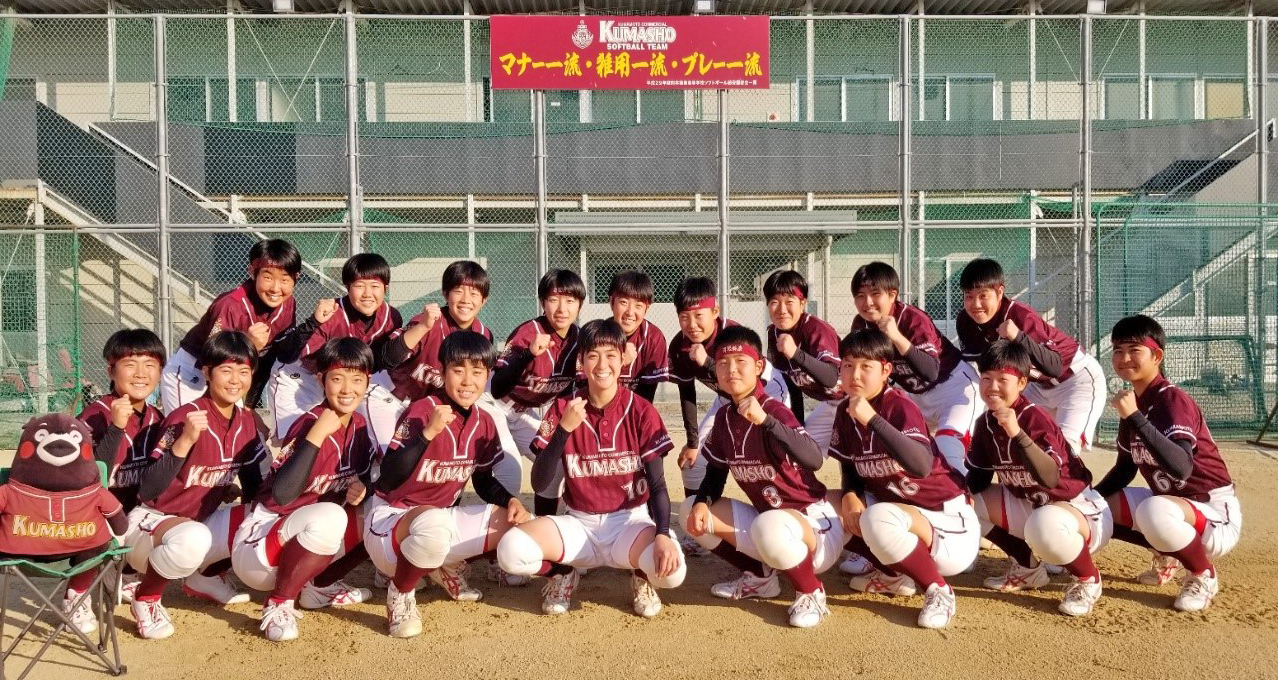 ソフトボール 第39回全国高校センバツ女子出場校名鑑 熊本商業 熊本 Bbmスポーツ ベースボール マガジン社
