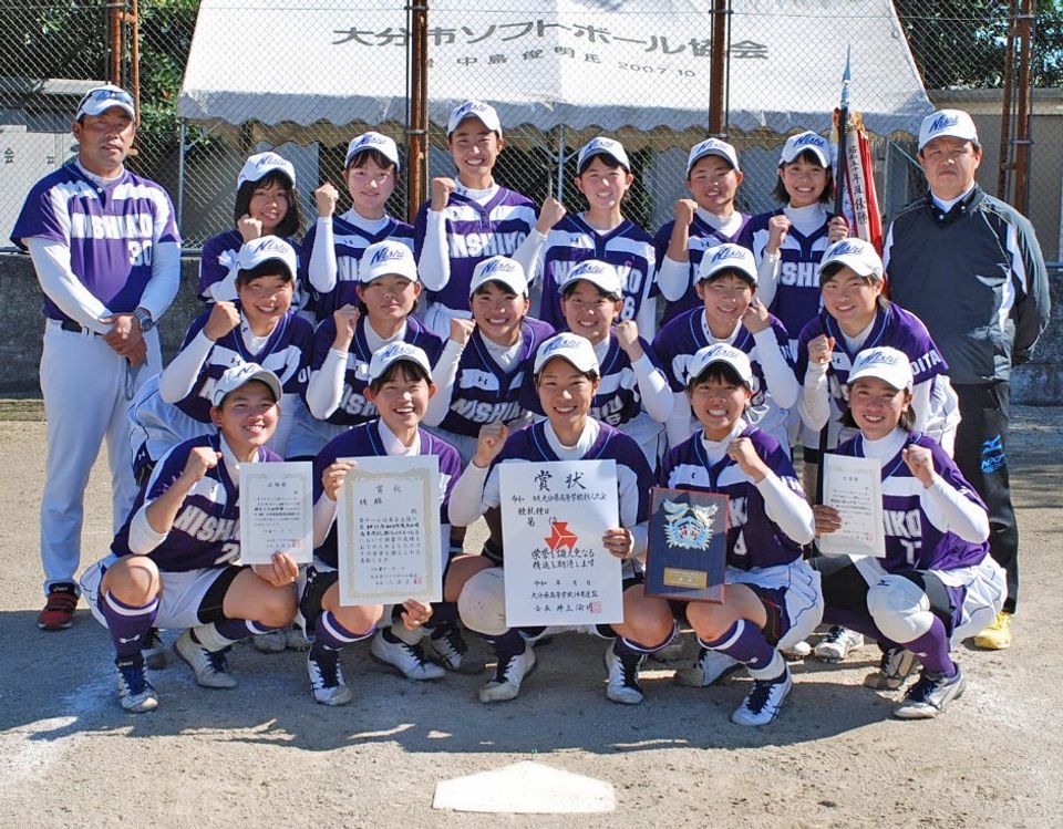 ソフトボール 第39回全国高校センバツ女子出場校名鑑 大分西 大分 mスポーツ ベースボール マガジン社