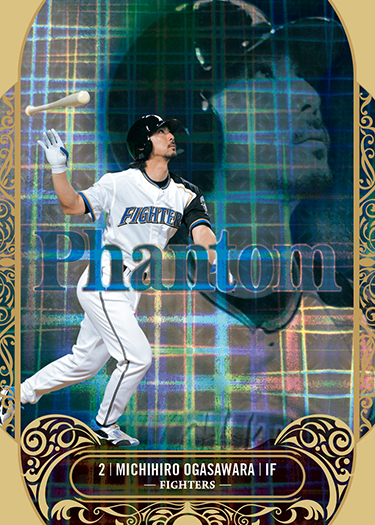 新作情報】「BBM北海道日本ハムファイターズ ベースボールカード