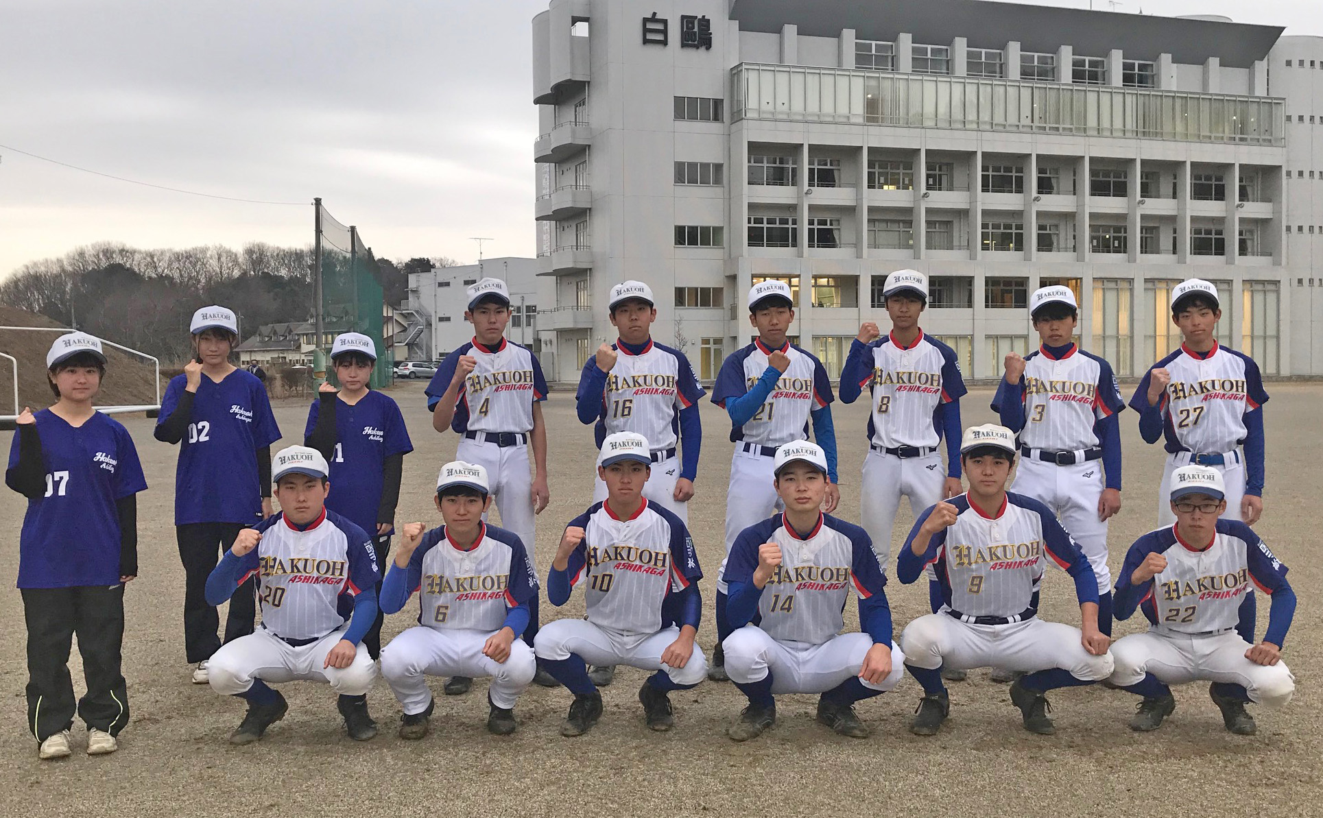 【ソフトボール】第39回全国高校センバツ男子出場校名鑑 白鷗大足利(栃木) BBMスポーツ ベースボール・マガジン社 【ソフトボール】第39回全国高校センバツ男子出場校名鑑 白鷗大足利(栃木) BBMスポーツ ベースボール・マガジン社