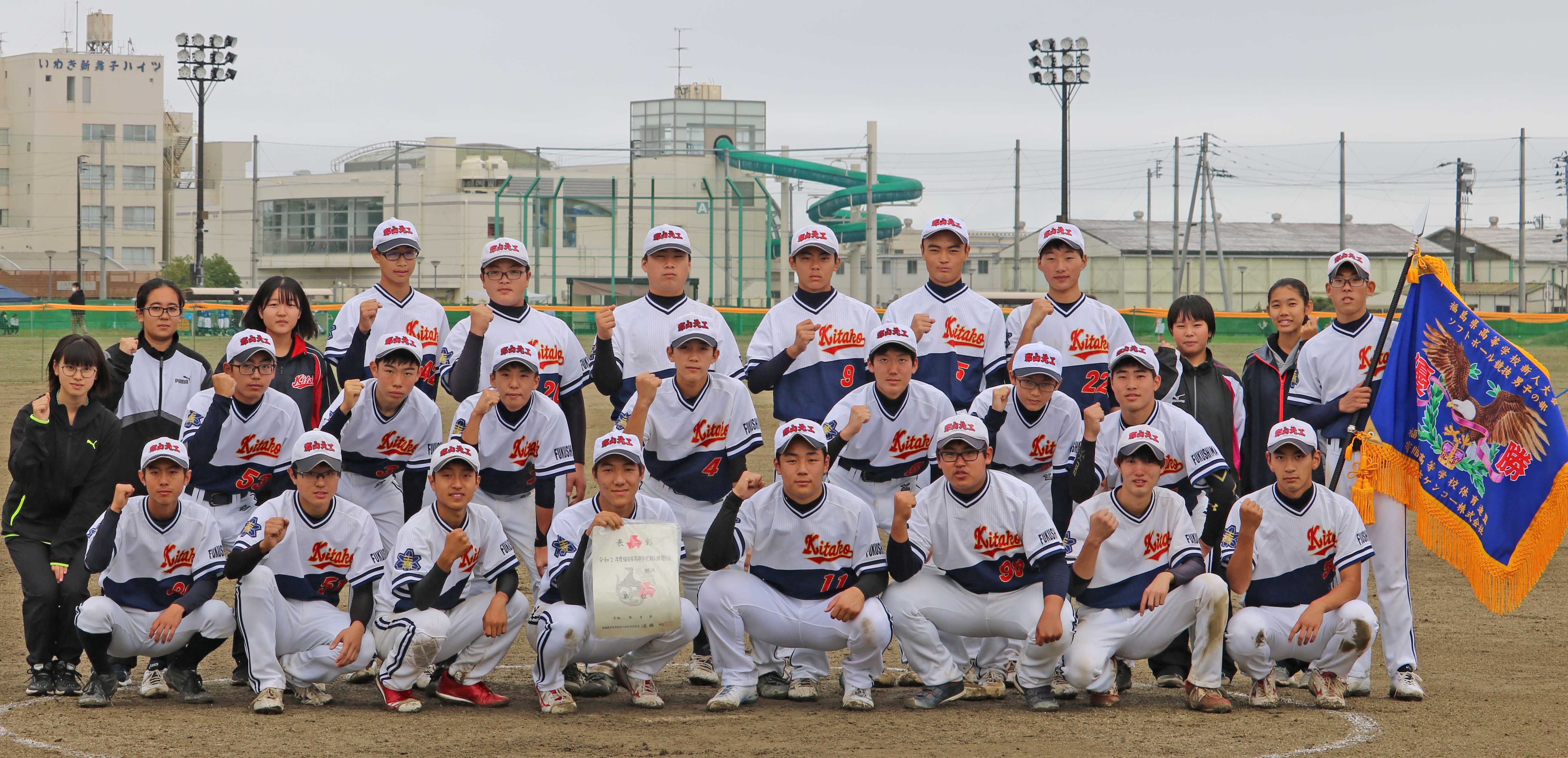 ソフトボール 第39回全国高校センバツ男子出場校名鑑 郡山北工業 福島 mスポーツ ベースボール マガジン社