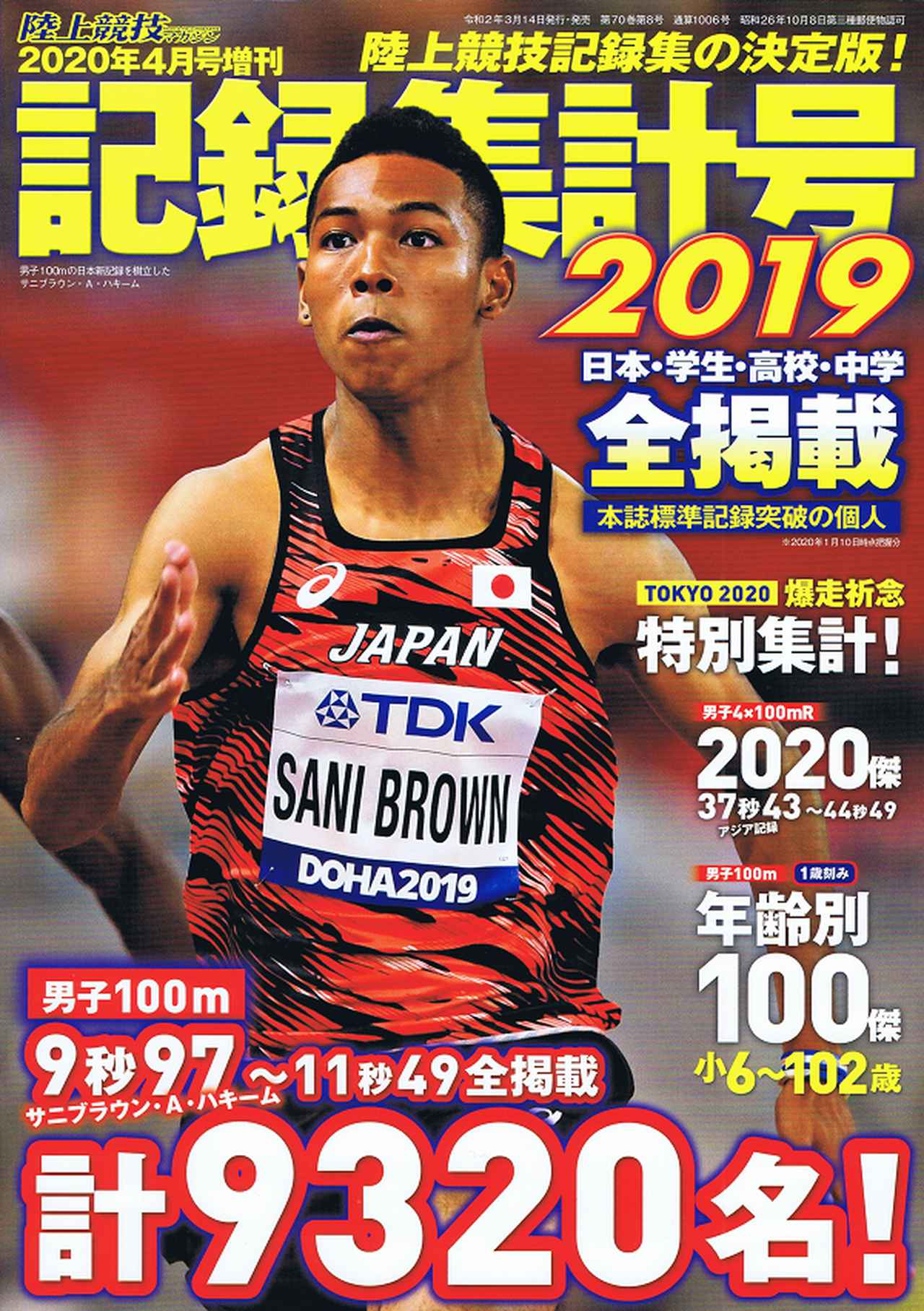 main_9da1a323be5db281f7ae6a1f7