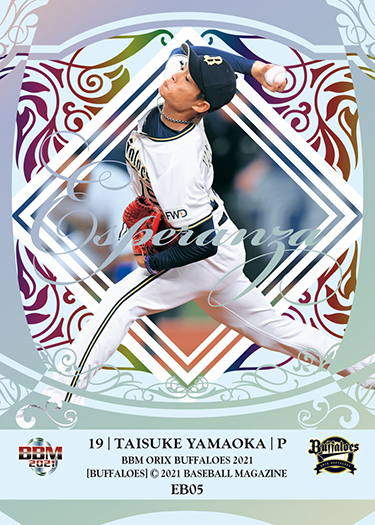 新作情報】「BBMオリックス・バファローズ ベースボールカード
