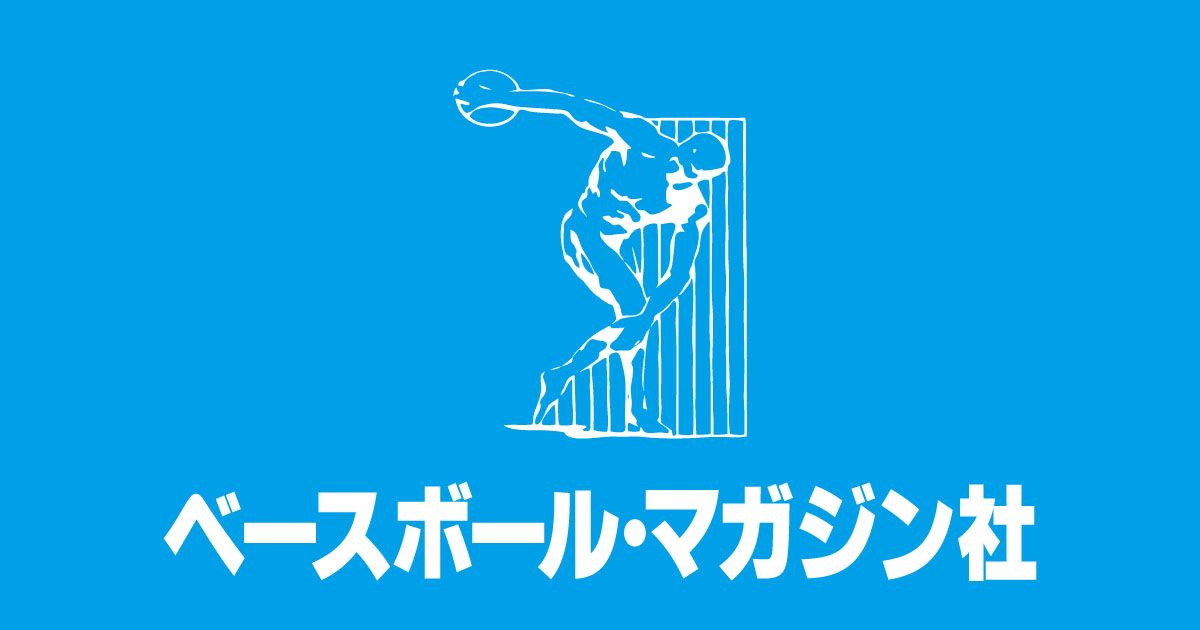 BBM福岡ソフトバンクホークス ベースボールカード2020 | BBMスポーツ | ベースボール・マガジン社 BBM福岡ソフトバンクホークス ベースボールカード2020 | BBMスポーツ | ベースボール・マガジン社