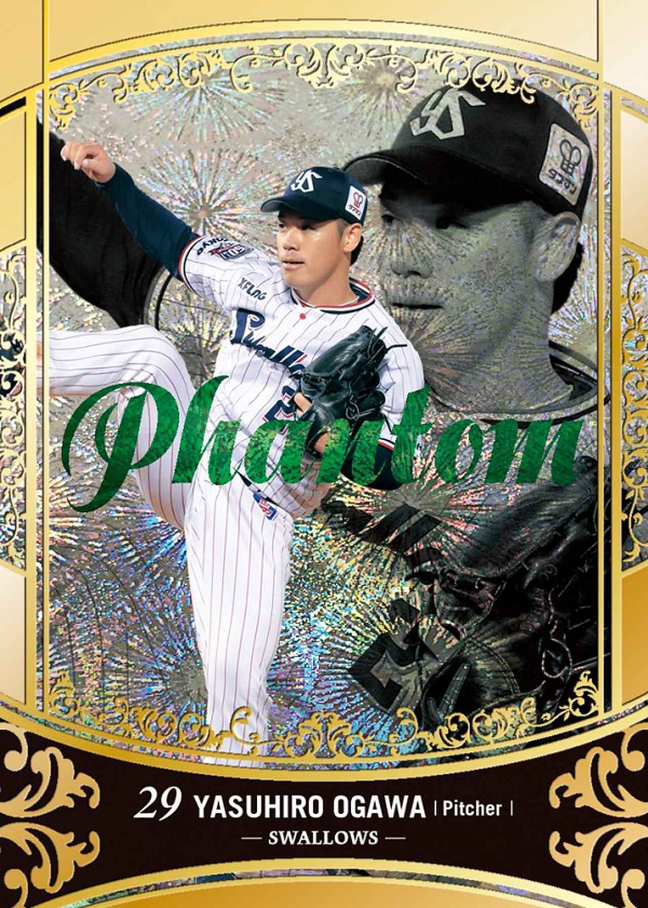 BBM東京ヤクルトスワローズ ベースボールカード2020 | BBMスポーツ