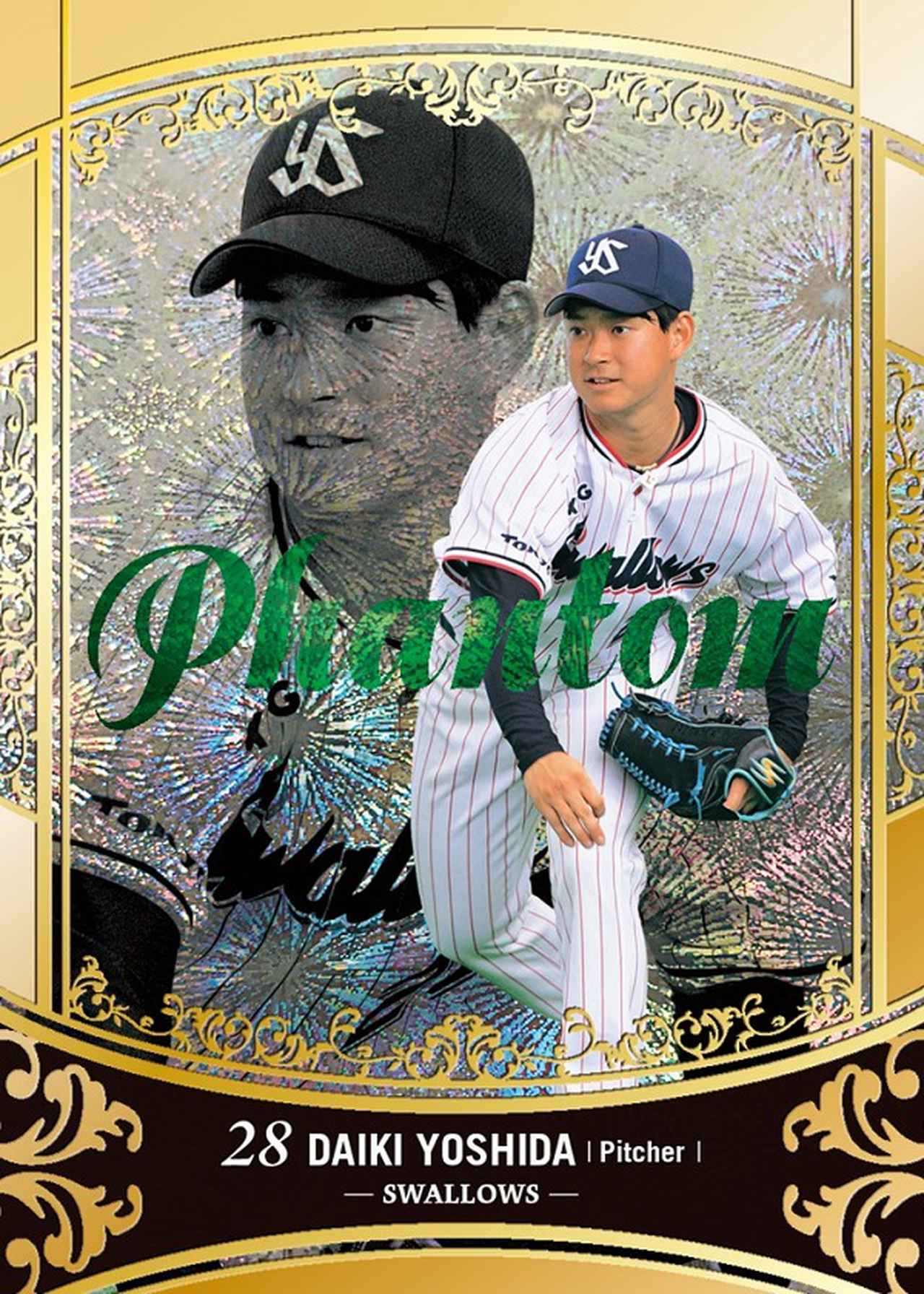 BBM東京ヤクルトスワローズ ベースボールカード2020 | BBMスポーツ