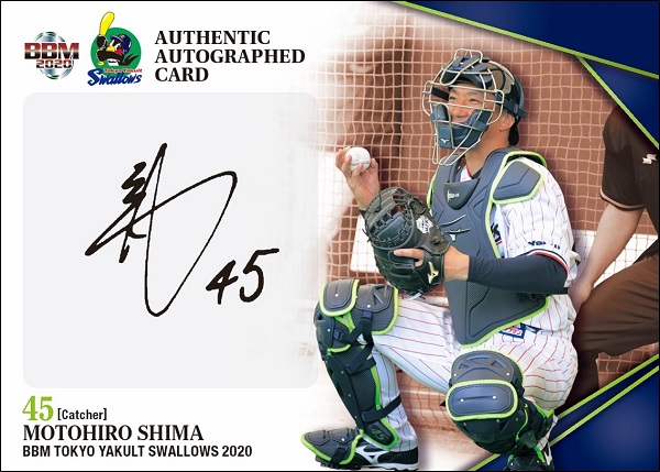 0 glory BBM 東京ヤクルトスワローズ CART BBM＠BOOK ベースボール