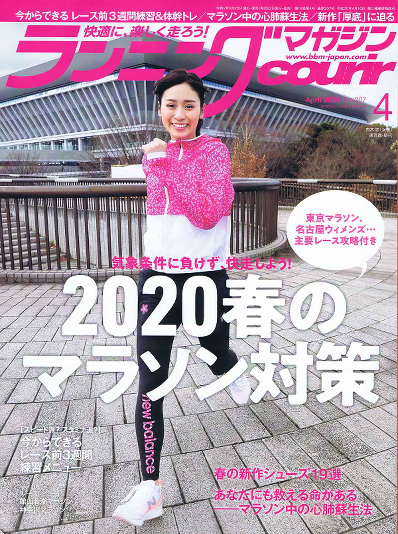 48全巻❗️未使用❗️スピードランニング。 スピードラーニング 英語