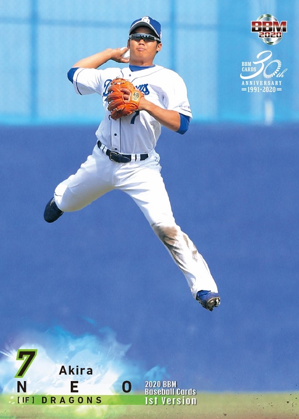[1/1] BBM 2020 1st 楽天 島内宏明 CROSS BROSSOM 1/1] BBM 2020 1st 楽天 島内宏明 CROSS BROSSOM