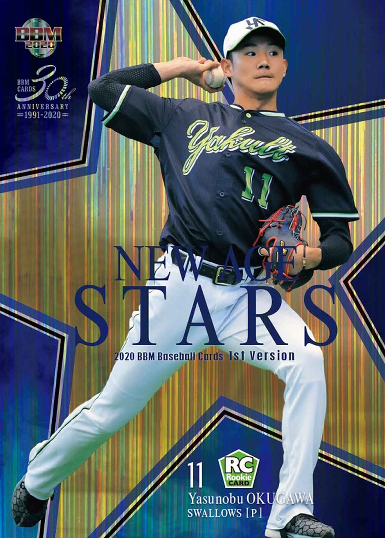 [1/1] BBM 2020 1st 楽天 島内宏明 CROSS BROSSOM 1200px-H_shimauchi20220703.jpg