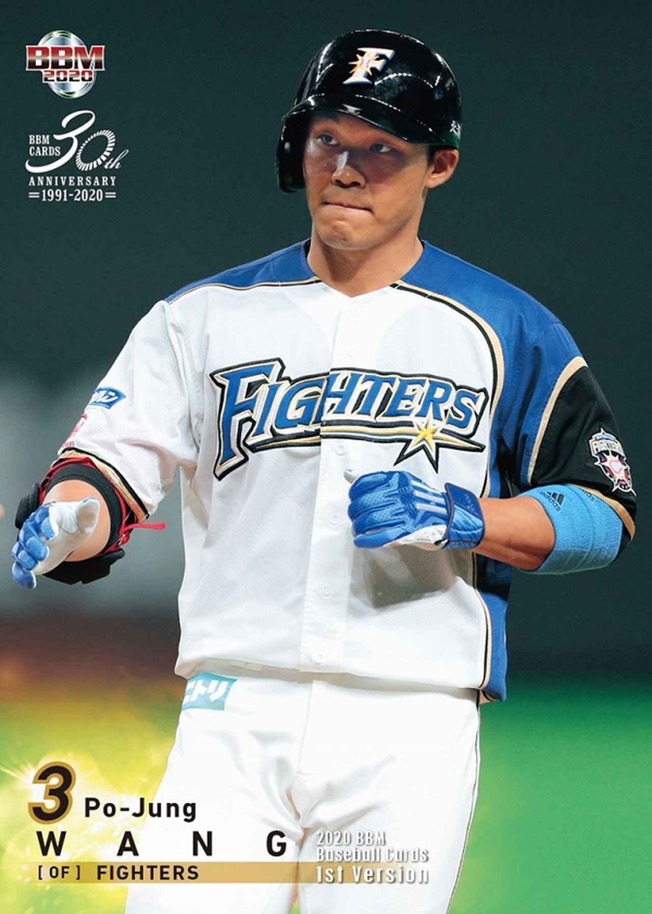 2020BBMベースボールカード 1stバージョン | BBMスポーツ | ベース