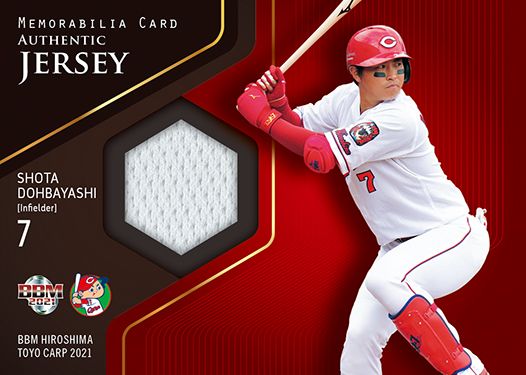 MC3 堂林翔太ジャージーカード