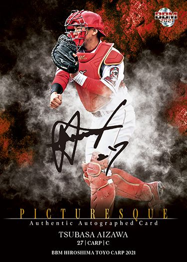 クロス直筆サインカード 會澤 翼