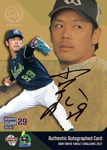 1of1直筆サインカード 小川泰弘