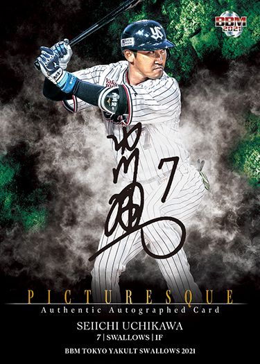 クロス直筆サインカード 内川聖一