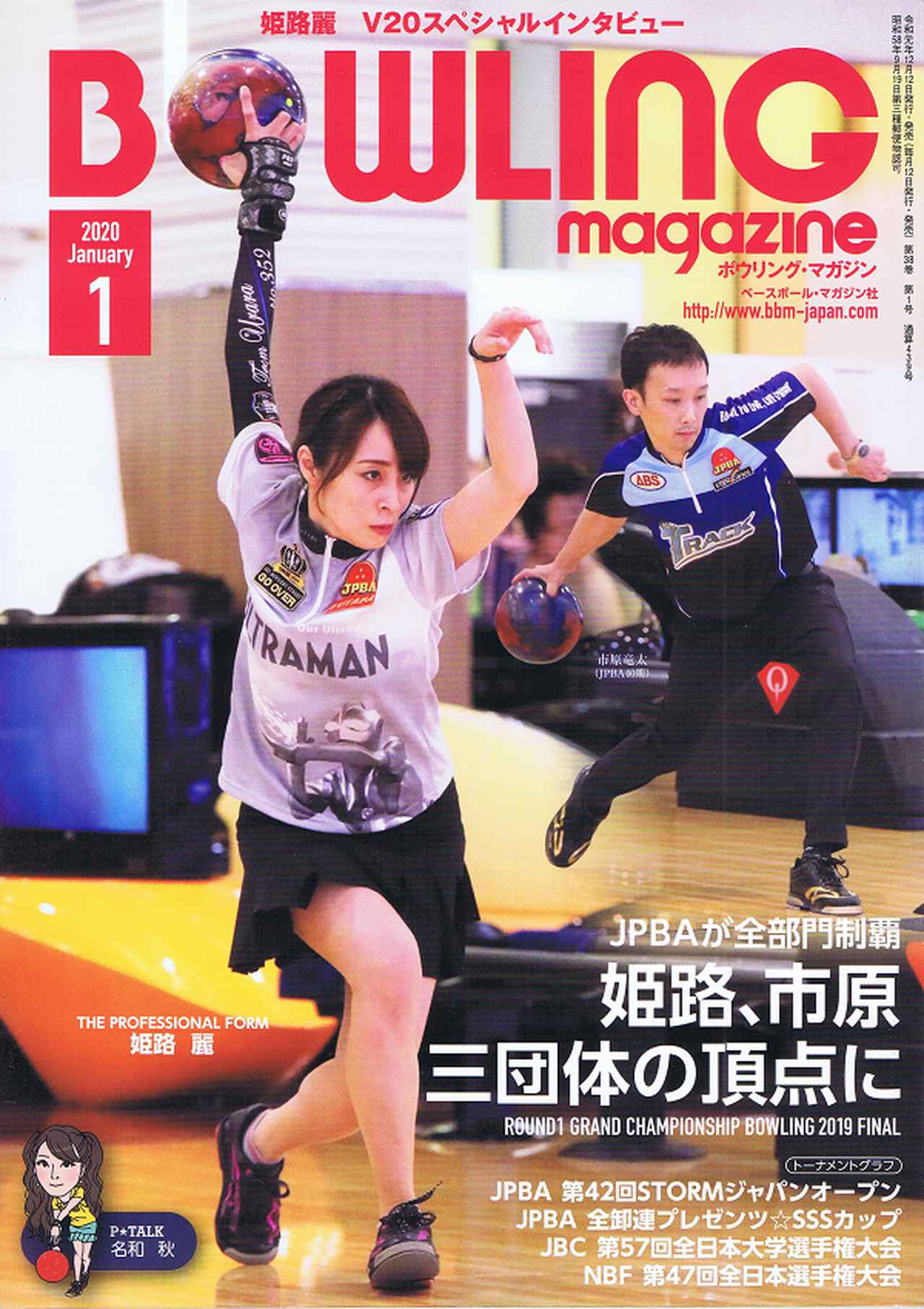 main_ac03525d302b505e2b6b9d8cb