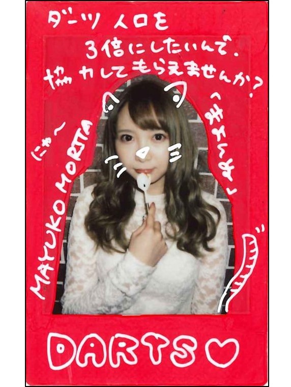BBM 2020 シャイニングヴィーナス　新品未開封10パック ベースボール・マガジン社 BBM＠BOOK CART