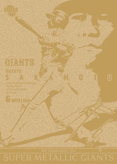 SMG5 坂本勇人