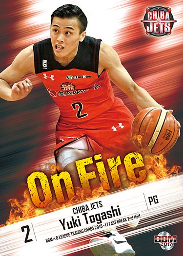 BBM × B.LEAGUE TRADING CARDS 2016-17 SEASON FAST BREAK 2nd Half　OF23　富樫勇樹