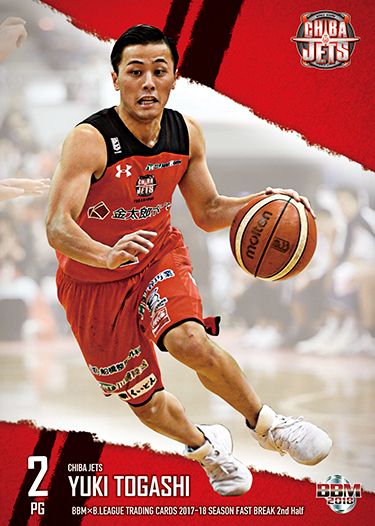 BBM × B.LEAGUE TRADING CARDS 2017-18 SEASON FAST BREAK 2nd Half　099　富樫勇樹