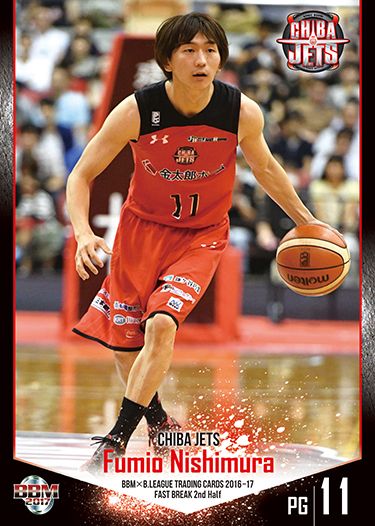 BBM × B.LEAGUE TRADING CARDS 2016-17 SEASON FAST BREAK 2nd Half　091　西村文男