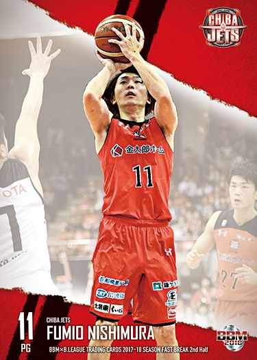 BBM × B.LEAGUE TRADING CARDS 2017-18 SEASON FAST BREAK 2nd Half　101　西村文男