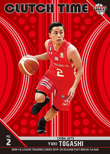 BBM × B.LEAGUE TRADING CARDS 2019-20 SEASON FAST BREAK 1st Half　CT04　富樫勇樹