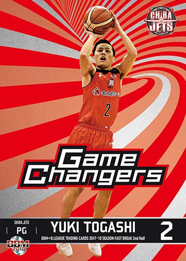 BBM × B.LEAGUE TRADING CARDS 2017-18 SEASON FAST BREAK 2nd Half　GC21　富樫勇樹（赤版）