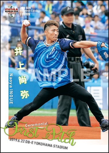 BBM 2019 FUSION 04 確認用 BBMベースボールカード FUSION2019 | BBMスポーツ | ベースボール