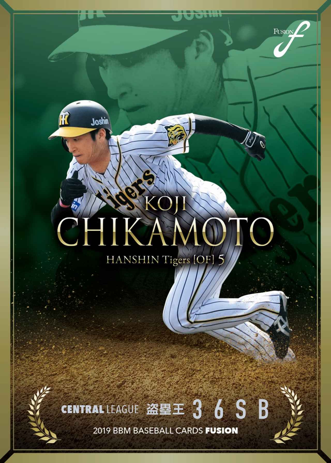 BBM 2019 FUSION 04 確認用 BBM 2019 FUSION 04 確認用 BBMベースボールカード FUSION2019
