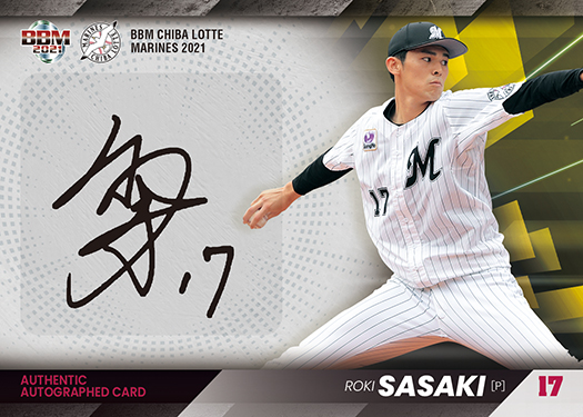 BBMカード選手権30】6月のMVCを発表！ | BBMスポーツ | ベースボール