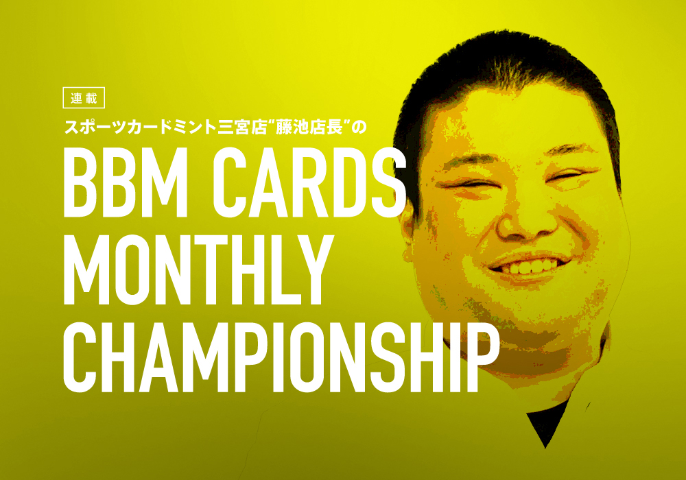 激レア✨2021 BBM 田中将大 15枚限定「Phantom」箔色違い 激レア✨2021 BBM 田中将大 15枚限定「Phantom」箔色違い - メルカリ