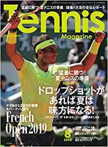 希少 テニスマガジン 平成3年3月5日号 69e52e2ebcc0451fd4332567c67e93