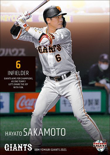 G40　坂本勇人