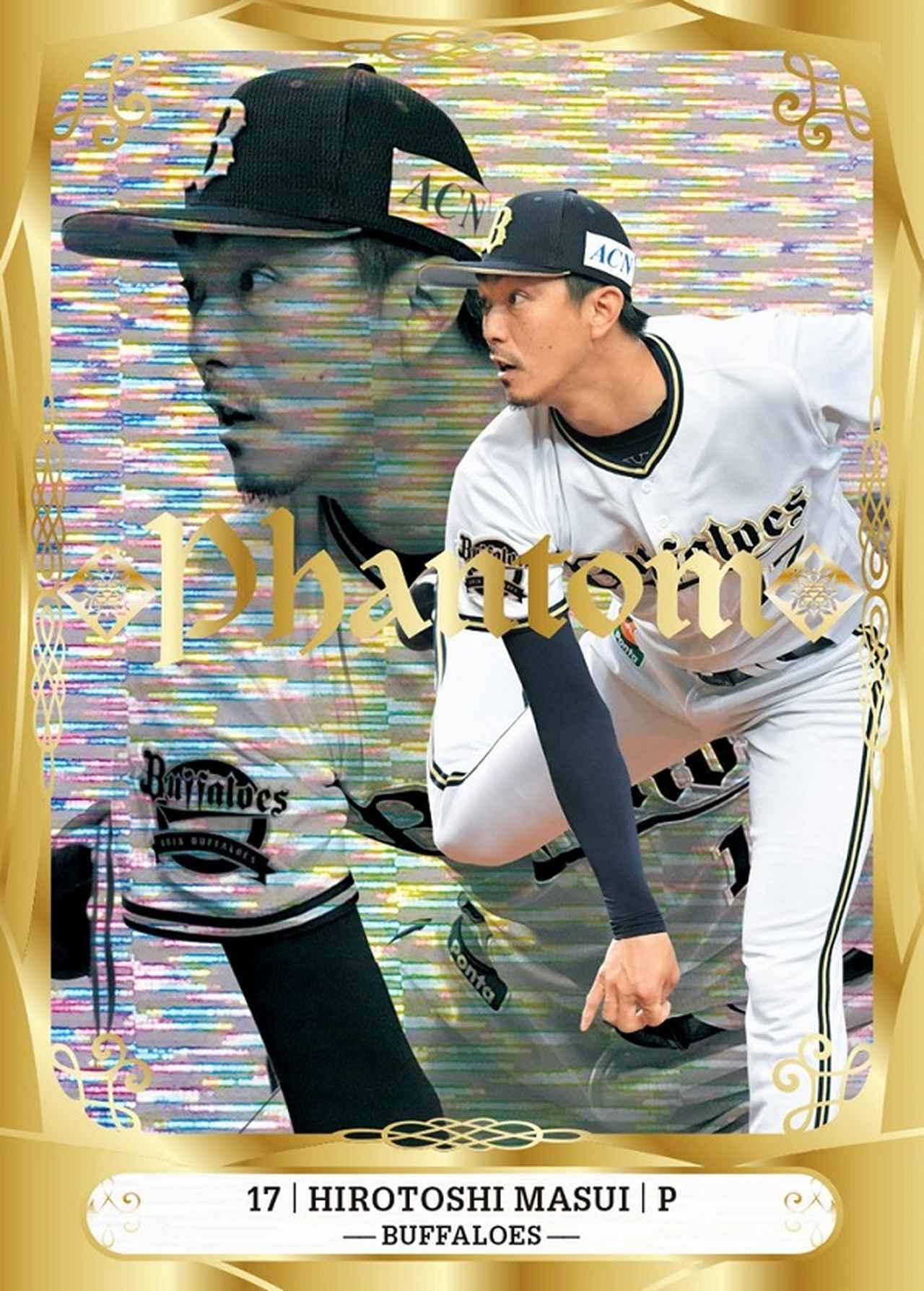 BBM北海道日本ハムファイターズ ベースボールカード2019 | BBMスポーツ